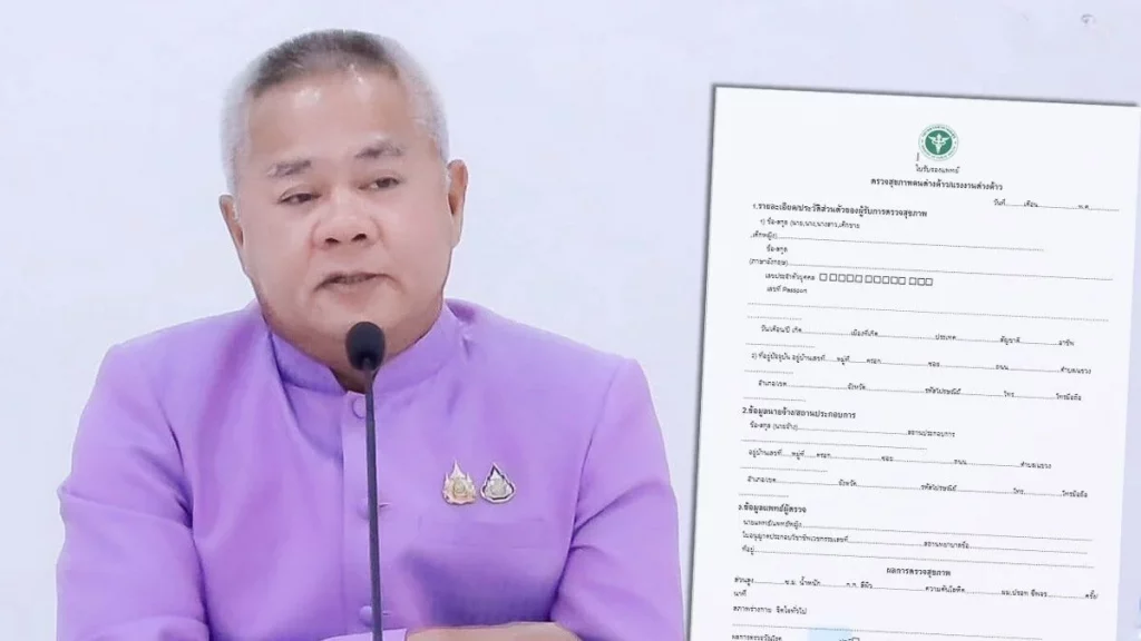 Fake health certificates for migrant workers
