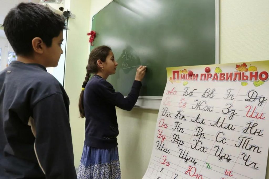 Russia migrant children tracking